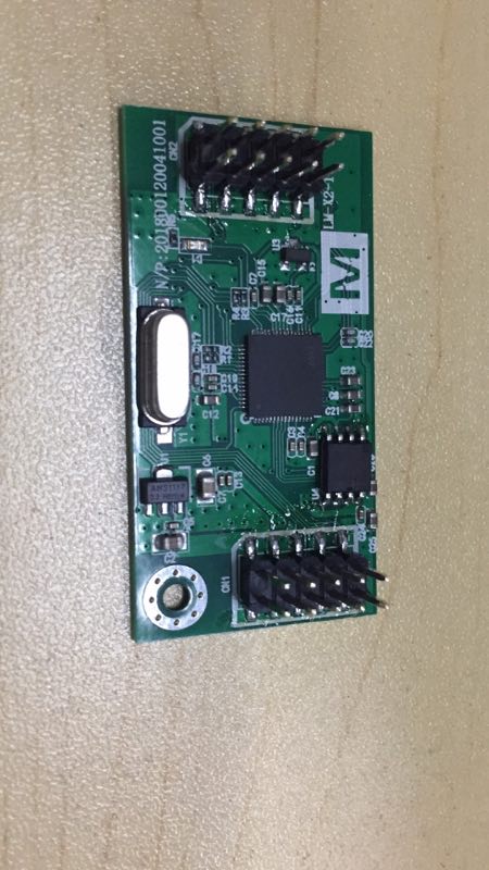 DSP音效模塊（前后級功放）